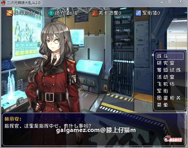 【大型RPG/中文/动态】二次元萌娘大乱斗 V2.0 中文完结版+外传+全角色礼包【综漫/4G】 畅玩游戏 预览第2张