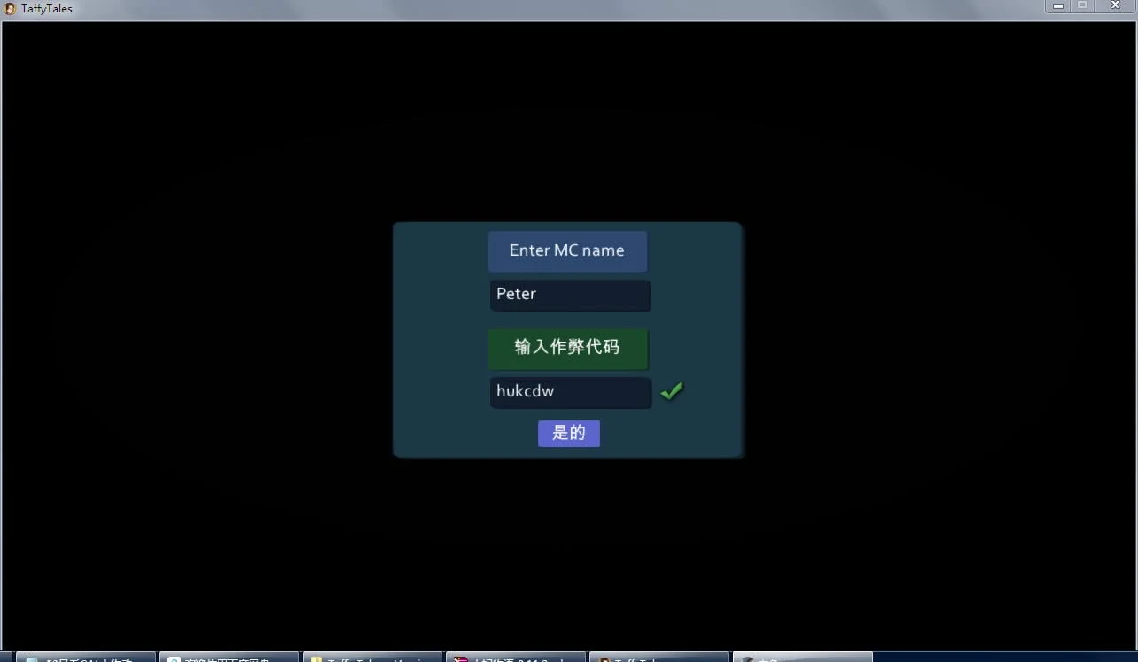 【欧美SLG/汉化/动态CG】太妃物语！v.0.47.5a 大帝国精翻汉化版【超巨大更新/2.5G】 畅玩游戏 预览第4张