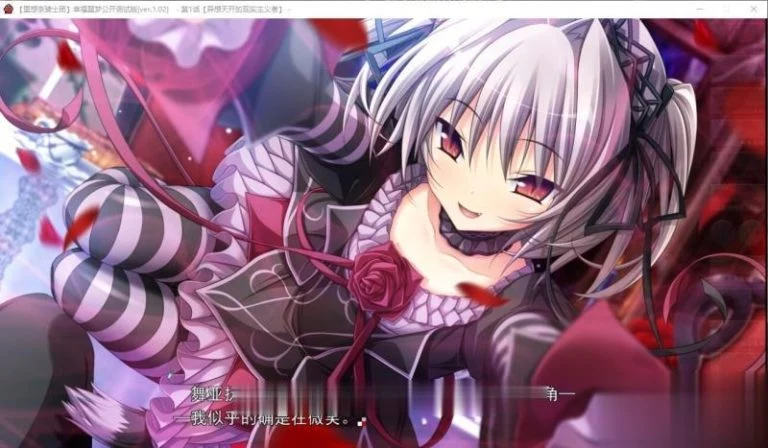 【大型ADV/汉化/步兵】幸福噩梦 步兵汉化版+FD后日谈汉化整合【6G】【新汉化/全CV】 畅玩游戏 预览第3张