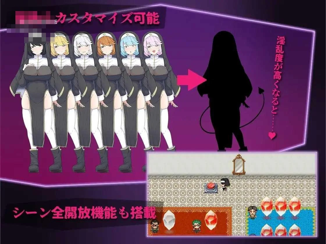 修女米夏与欲望小镇 566m [FM/百度云] / AI汉化 / pc