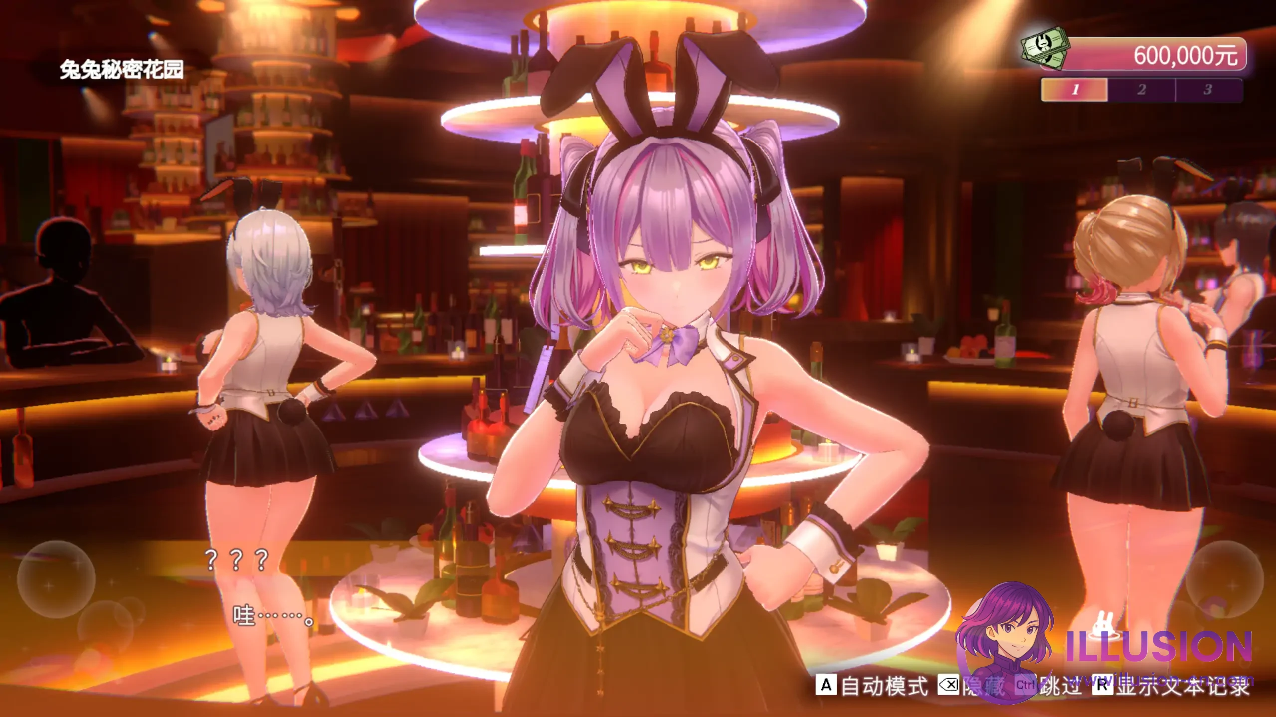 兔兔秘密花园2 バニーガーデン2 [V1.01 官方中文版] [PC] [3D/官中/动态] [4.5G/FM/百度]