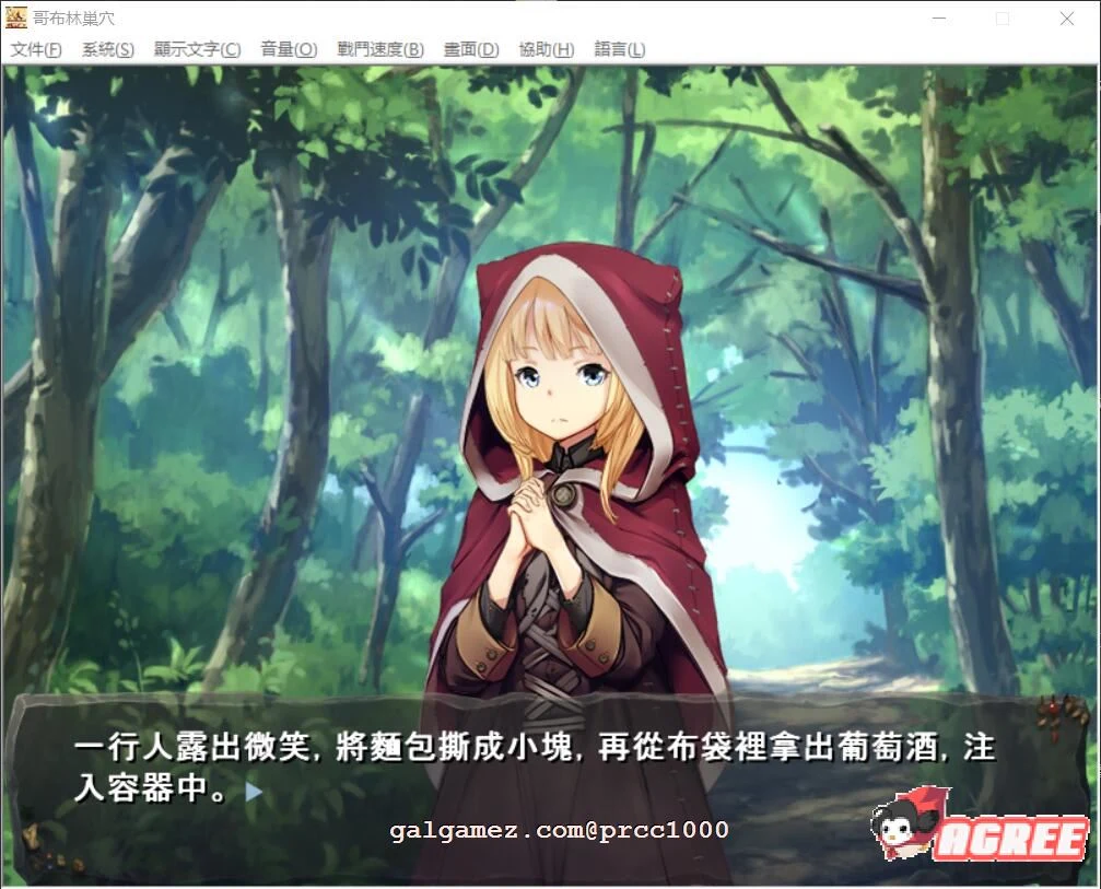【经营SLG/官方中文】哥布林巢穴 Ver. 210805 6DLC整合官方中文修复版 【5.4G】 畅玩游戏 预览第7张