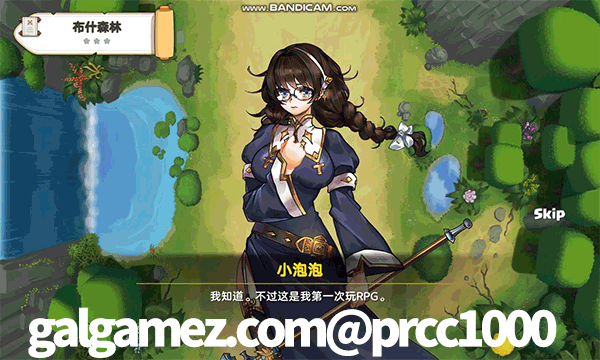 【RPG/中文/步兵】爱与梦：虚拟幸福 STEAM官方中文步兵版+全CG包【2.3G/新作/全CV】 畅玩游戏 预览第6张