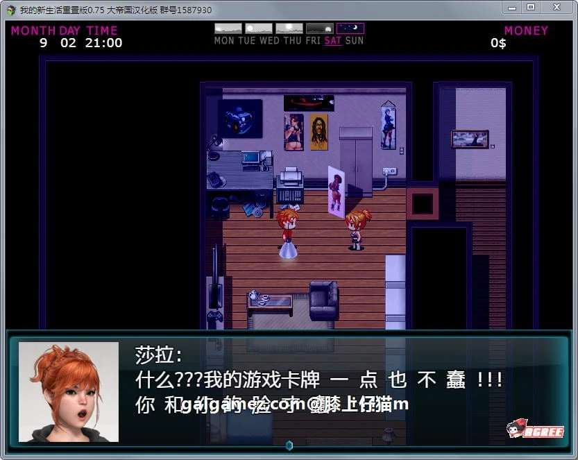 【欧美RPG/大帝国汉化/动态】我的新生活重置 V0.82精翻汉化版+存档/CG【5G】 畅玩游戏 预览第7张