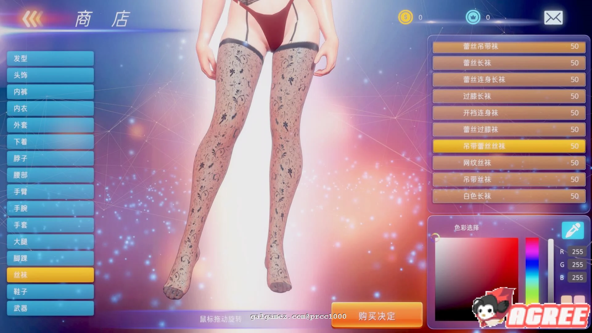 【大型ACT/中文/步兵】格斗天使SE-特别终极版-V1.01官中版+全DLC【4G】 畅玩游戏 预览第8张