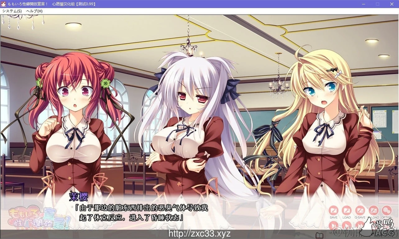 【ADV/汉化/动态CG】桃色性癖开放宣言！V1.05完整汉化版 【5G】 畅玩游戏 预览第2张