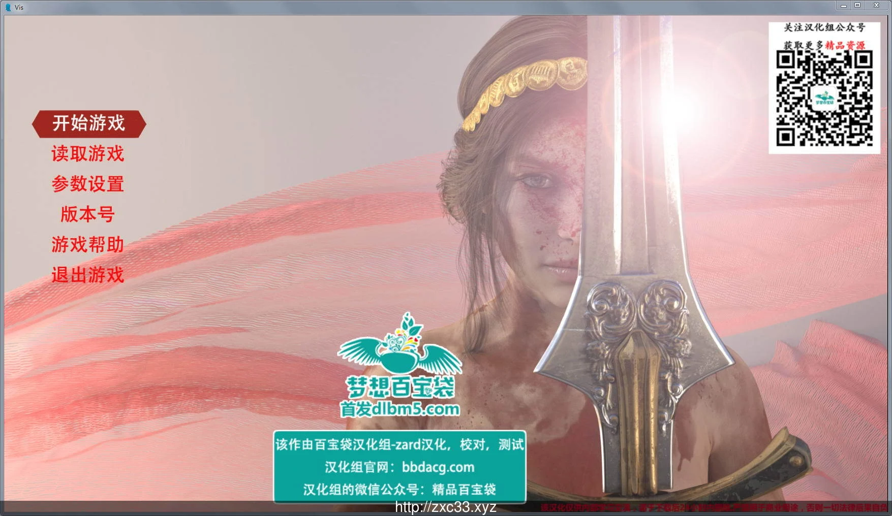 王子的奇幻冒险 Vis V0.9 精翻汉化版 【PC+安卓/3.6G】 / 欧美SLG·动态·汉化