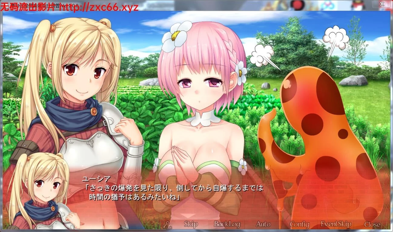 复兴美好的国度吧！ DL完整正式版【全CV/新作】【6.3G】 畅玩游戏 预览第4张