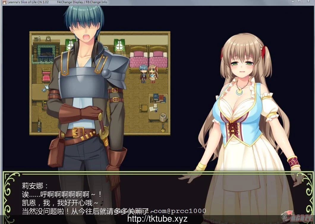 【日式RPG/NTR精品汉化】打工新妻安娜-STEAM 官方中文步兵版全CG存档【700M】 畅玩游戏 预览第3张