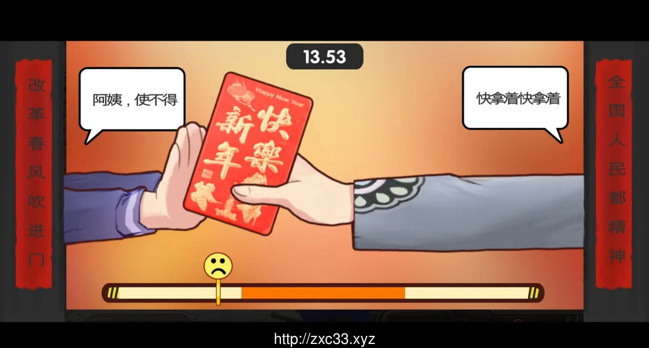 【国产大作RPG】中国式家长-Chinese Parents 1.036 女儿版+作弊【1.3G】 畅玩游戏 预览第11张