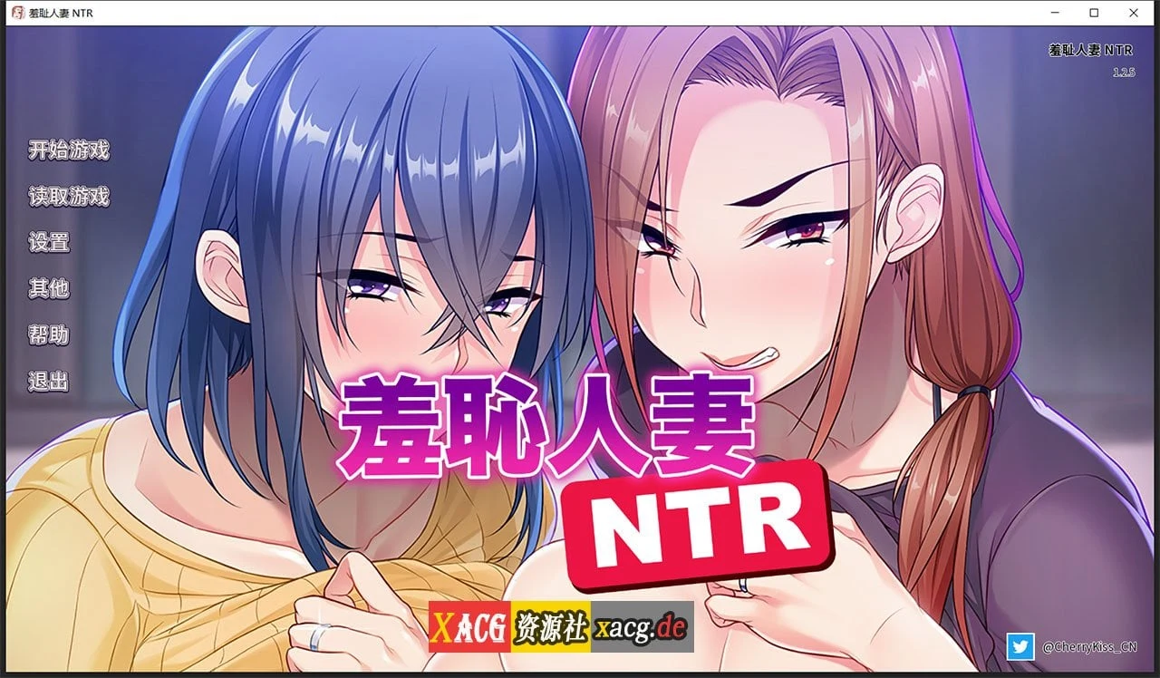 羞耻妻子故事[miel/官方中文/ADV] STEAM版1G