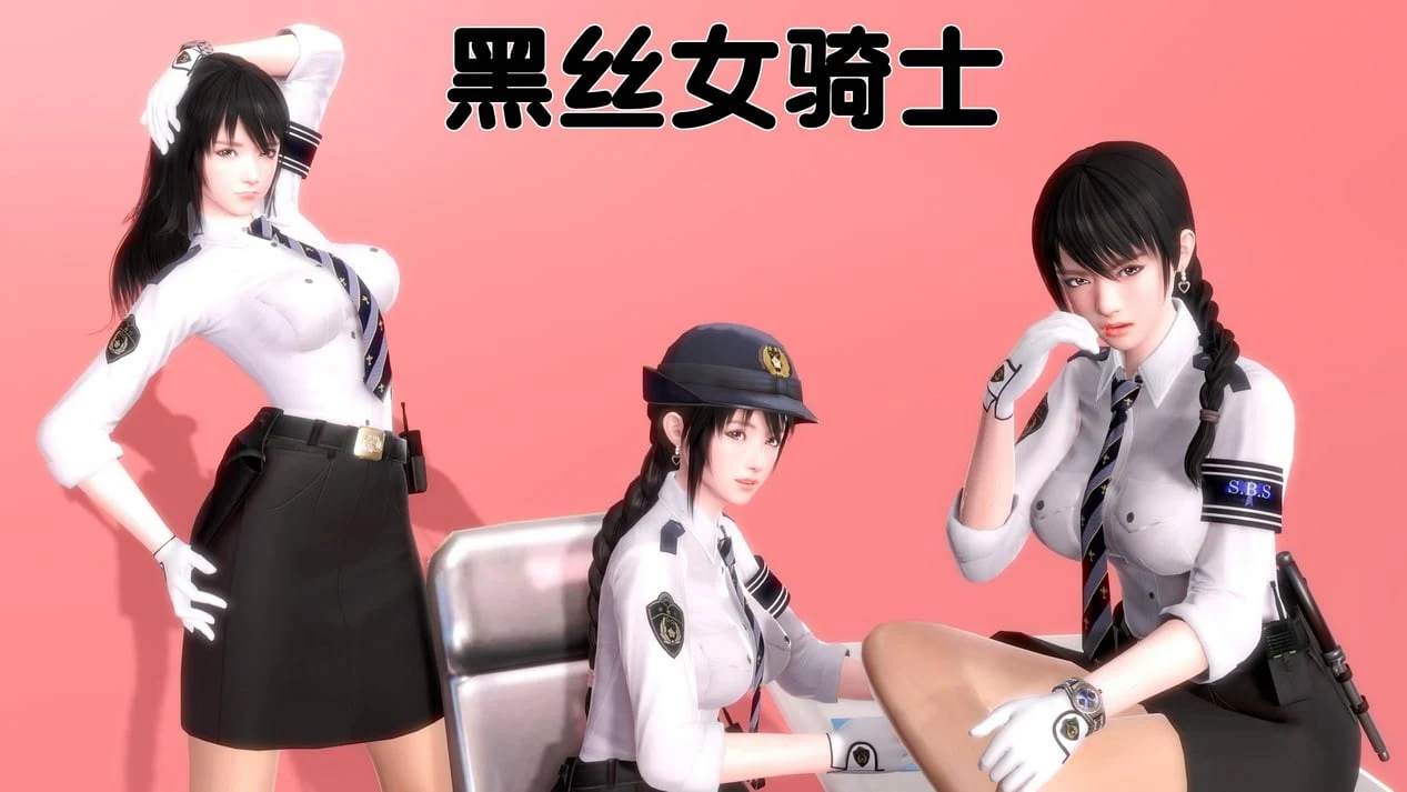 黑袜女骑士【1-5】全+10短篇+番外合集【超社保黑袜连裤袜！★群战】