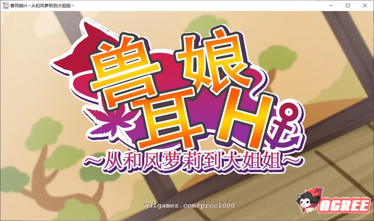 ニート(株)社团 碧蓝航线丝滑同人 全系列合集 [HAG/中文/全动态]