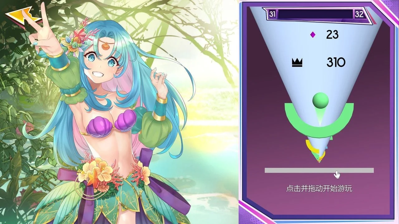 【互动SLG/中文/全动态】狂野之旅 Wild Journey STEAM官方中文步兵版【新作/全CV/4.2G】 畅玩游戏 预览第7张