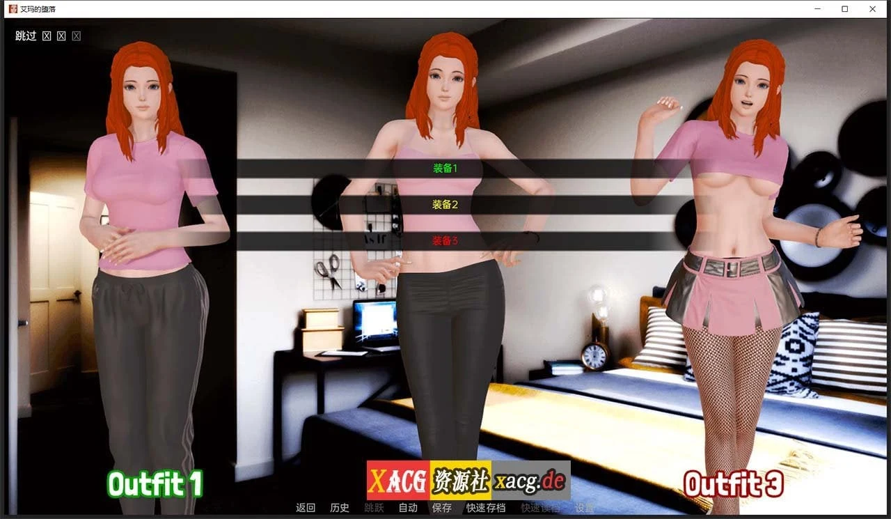 【亚洲风SLG/汉化/动态】艾玛的堕落 V0.20 汉化版 【PC+安卓/2G】 畅玩游戏 预览第8张