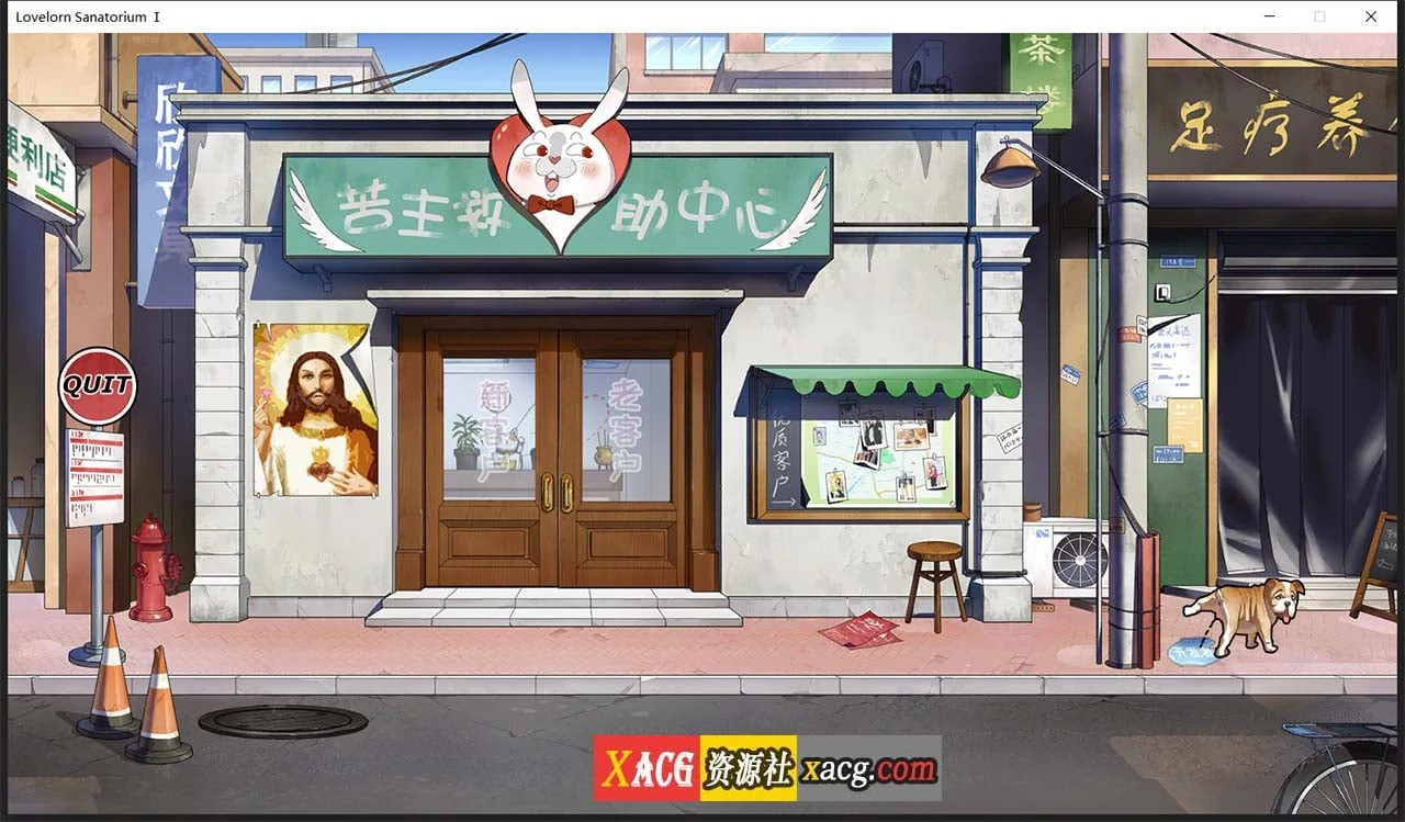 丈夫宇宙：受害者救助中心Ⅰ官中步兵版+存档 [情感SLG/全动态/新作]