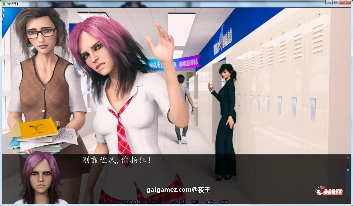 【欧美SLG/汉化/动态】猎艳逐影 V1.03 精翻汉化作弊版【1月更新/PC+安卓/6.2G】 畅玩游戏 预览第8张-XACG动漫资源社——中文ACG动漫游戏社区 【欧美SLG/汉化/动态】猎艳逐影 V1.03 精翻汉化作弊版【1月更新/PC+安卓/6.2G】 畅玩游戏 预览第8张