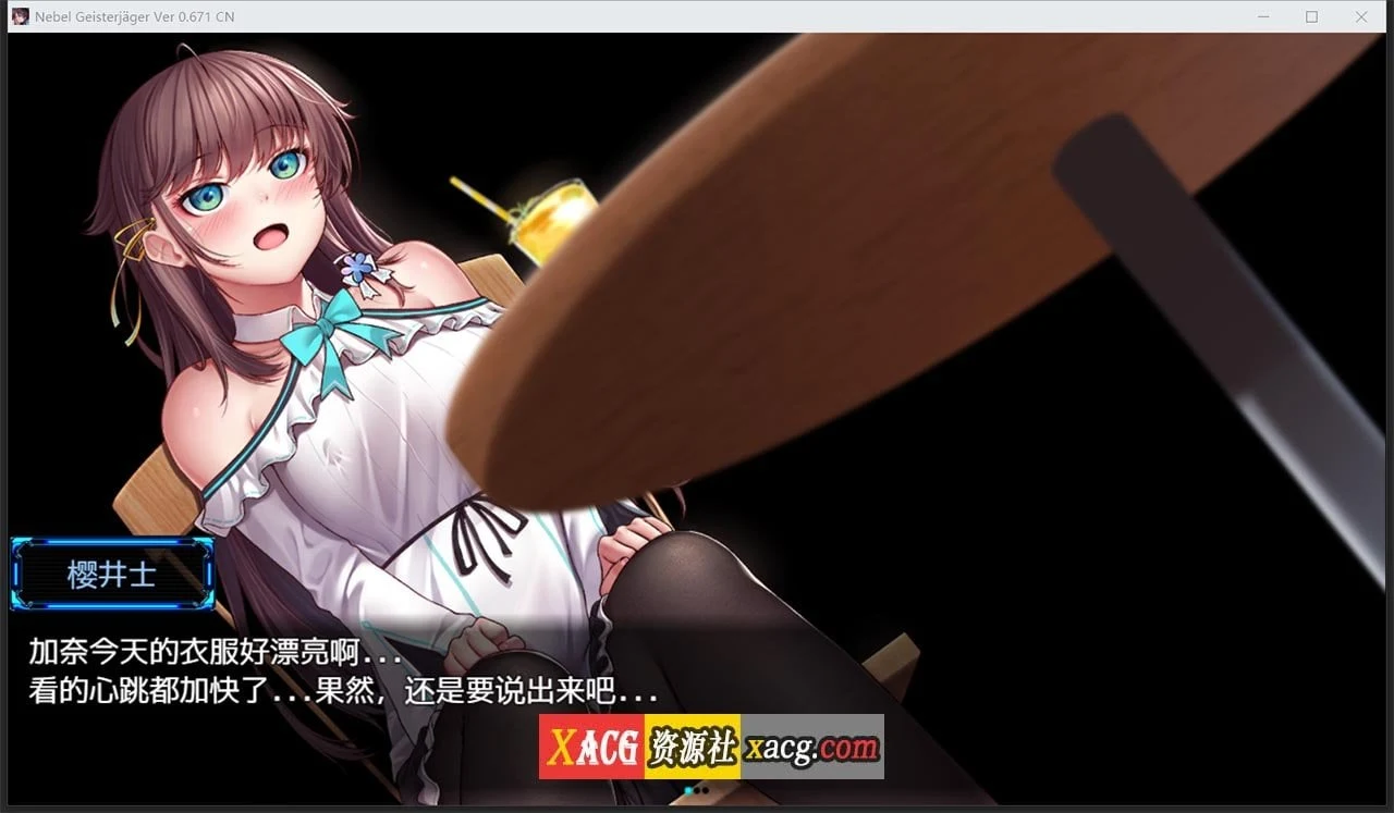 【神作RPG/中文/高能NTR】除灵猎人：N.G.J Ver0.672 官中步兵赞助版【新作/1G】 畅玩游戏 预览第6张