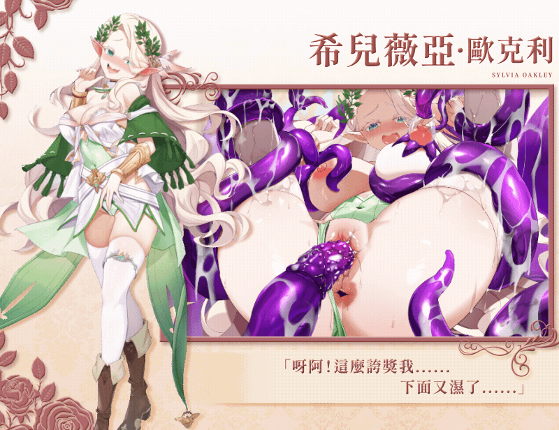 异世界日用品店 v1.2.2 官中步兵版 [SLG/PC] [FM/2G/百度微云]