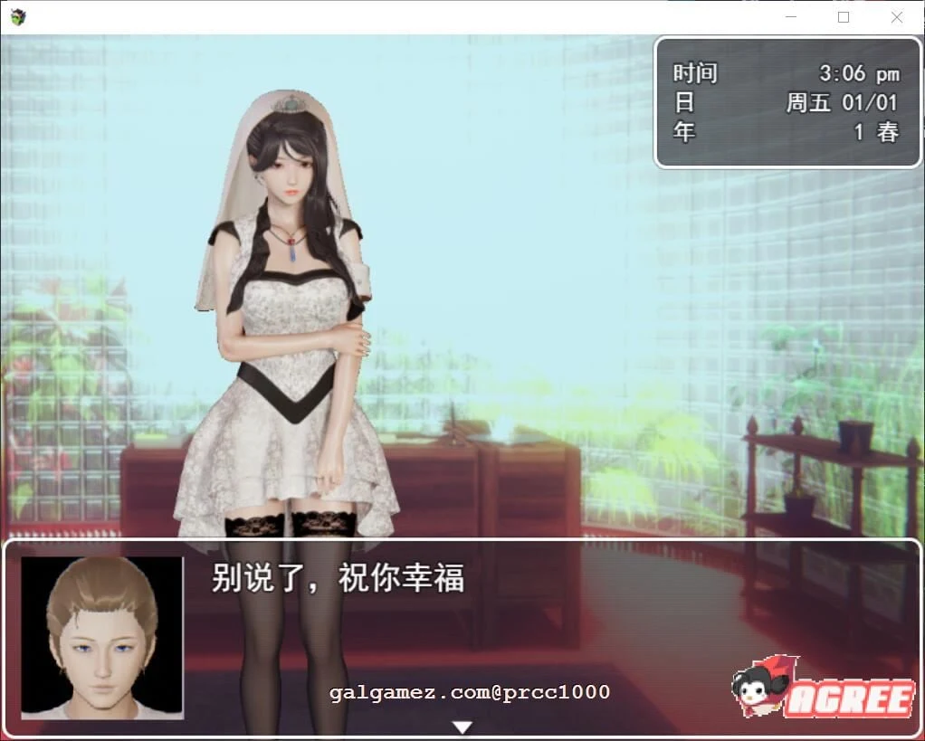 【国产RPG/中文/全动态】迷雾之风 V1.3 官方中文步兵版 +攻略 【PC+安卓/2.7G/新作】 畅玩游戏 预览第6张