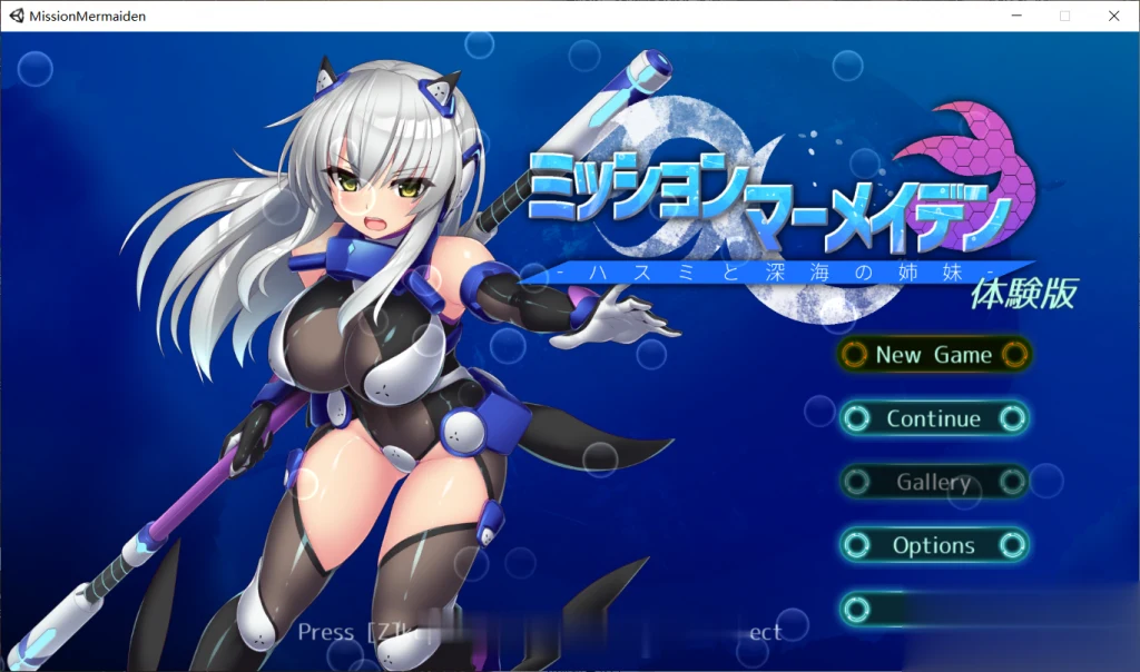 美人鱼之谜~莲与深海姐妹 V04.19支援者版 [ACT/全动态] /全CV/更新