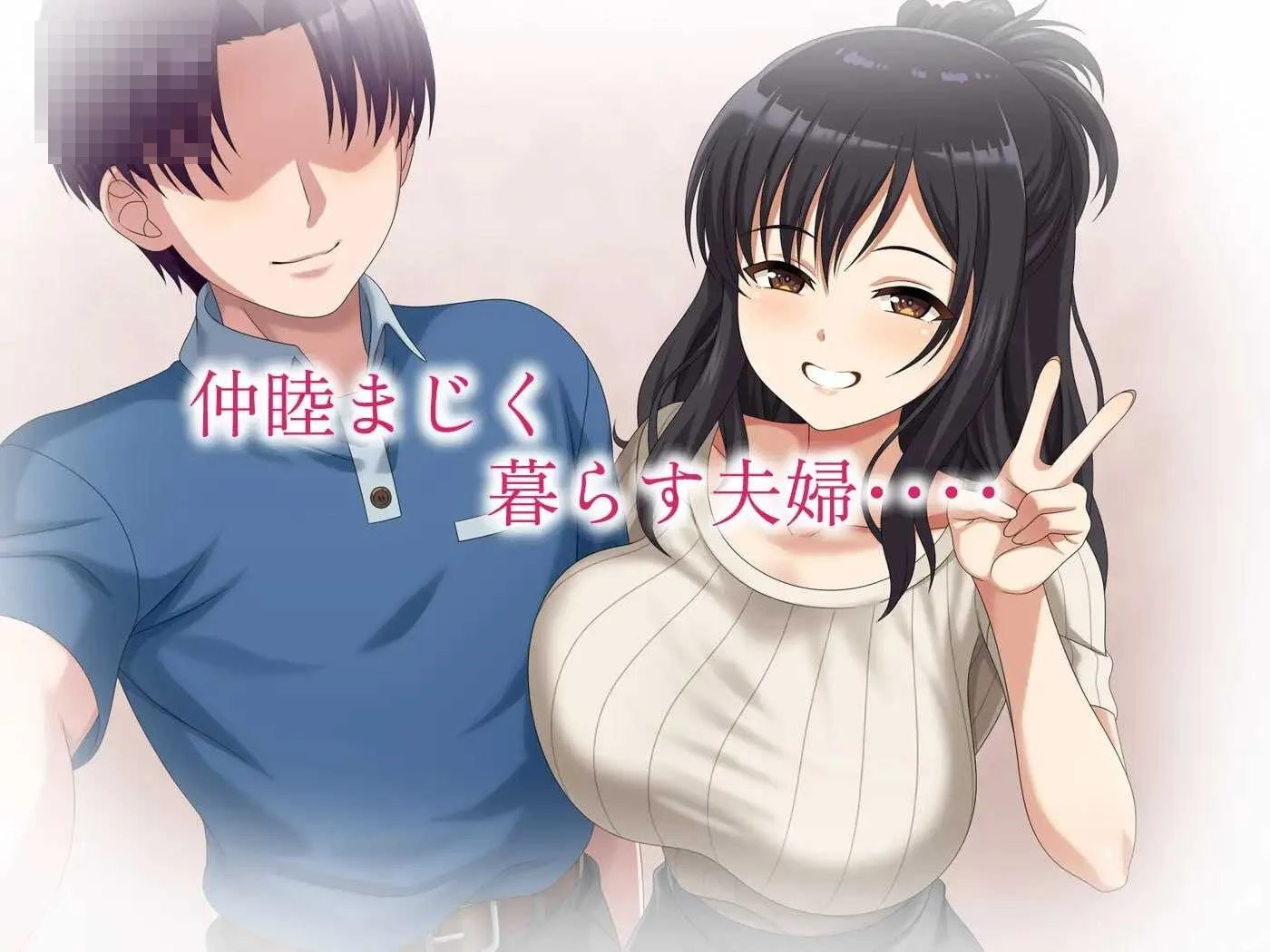 镜片另一侧的秘密 (2G) [NTR] 【AI汉化版】 /ADV/ [汉化]