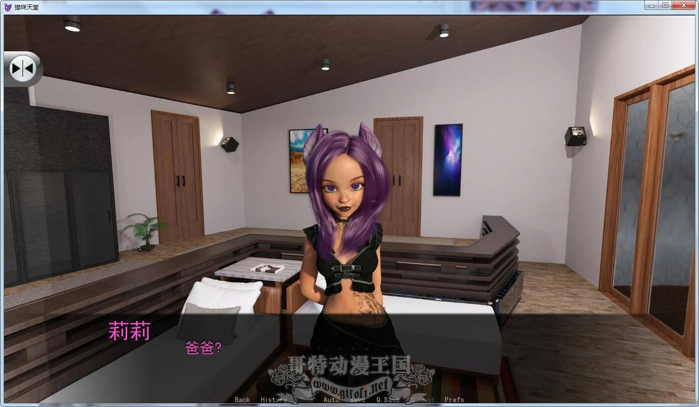【3D魔物娘/汉化/动态】猫咪天堂 V0.8 精翻汉化版【新汉化/PC+安卓/2.8G】 畅玩游戏 预览第3张