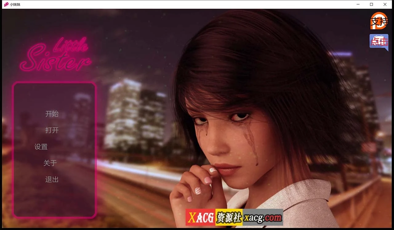 小姐姐V0.9 汉化版 [欧美SLG/动态]