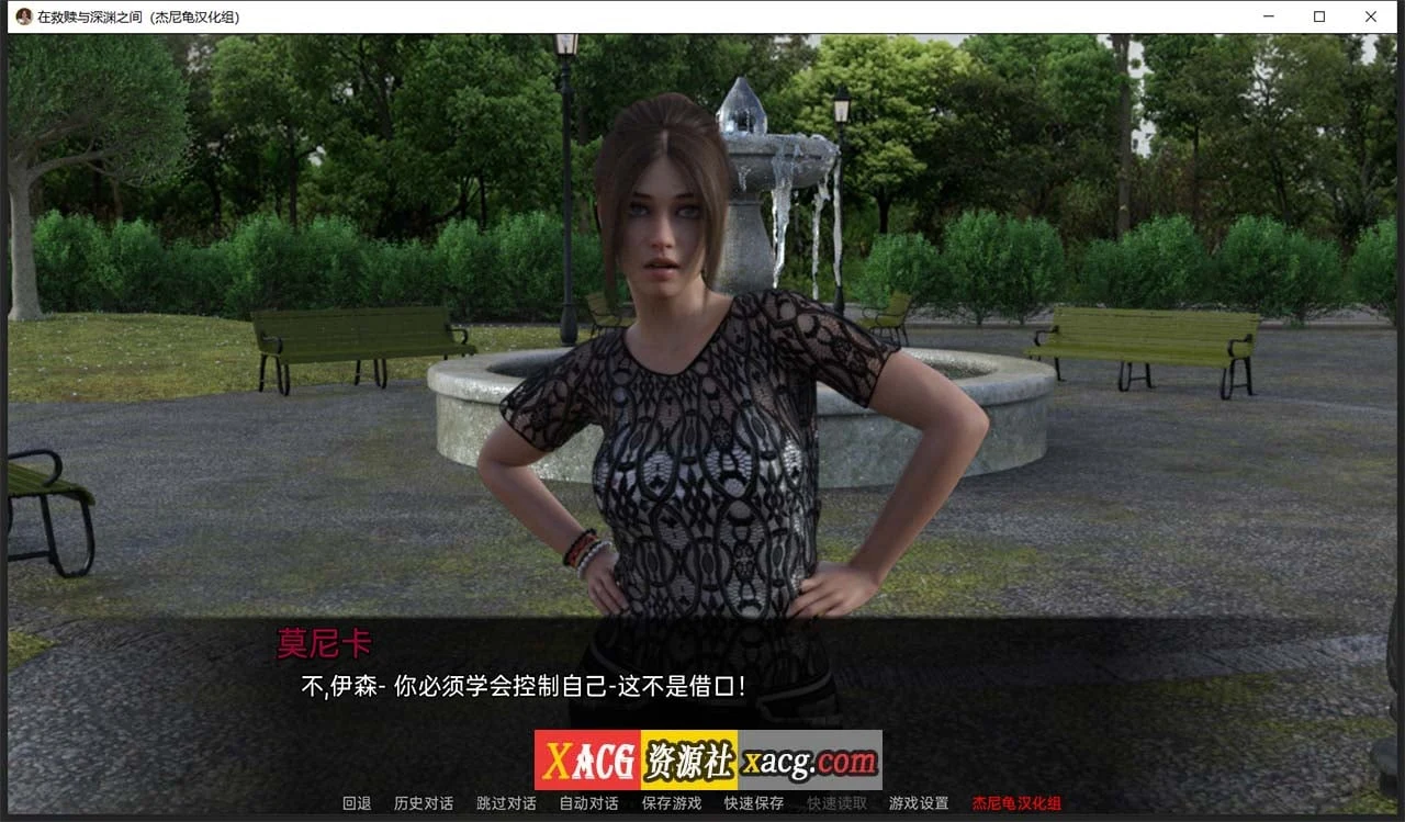 【欧美SLG/汉化/动态】在救赎与深渊之间 CH5 Part2 汉化版【PC+安卓/2.5G】 畅玩游戏 预览第7张