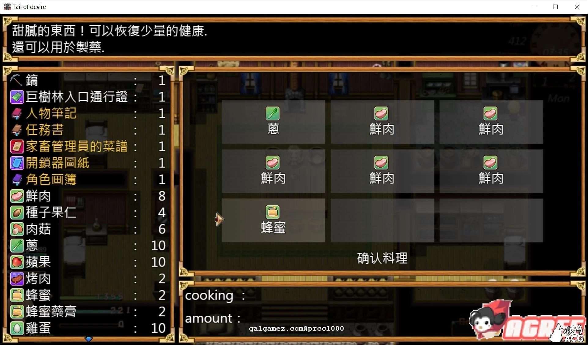 【神级RPG/中文/步兵】欲望之尾 V0.8.0 官方中文版【更新/1.5G】 畅玩游戏 预览第11张-XACG动漫资源社——中文ACG动漫游戏社区 【神级RPG/中文/步兵】欲望之尾 V0.8.0 官方中文版【更新/1.5G】 畅玩游戏 预览第11张