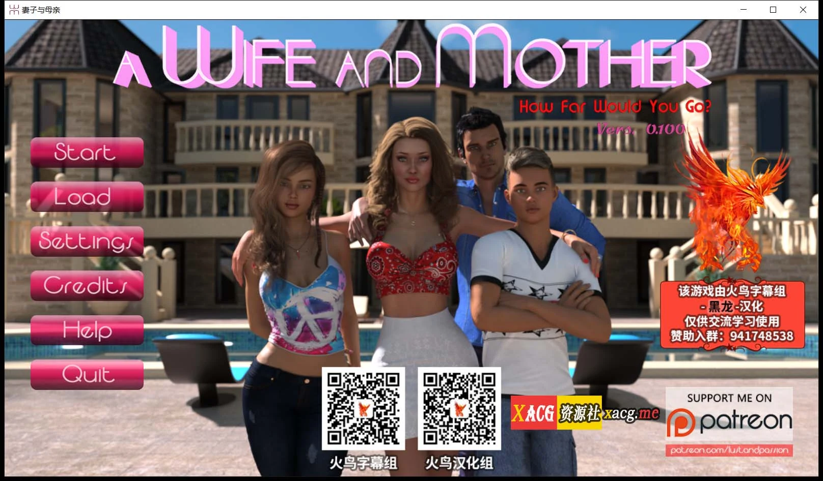 我美丽的夫人与母亲 v0.100 精翻汉化版+CG [热门SLG/汉化/动画] (5G/9月17更新)