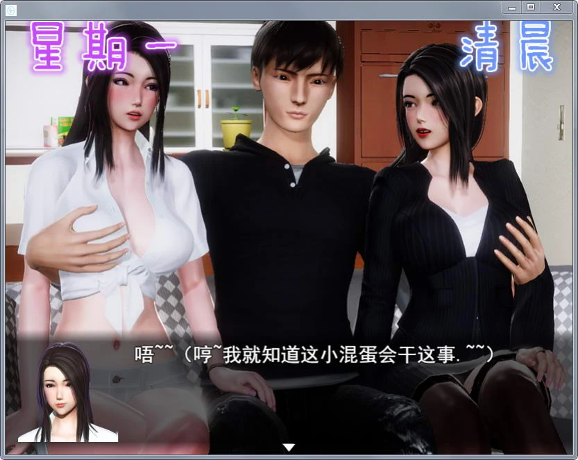 人生V2.260 中文作弊版 [国产RPG/动态] (7月10日限免) / 取消限免