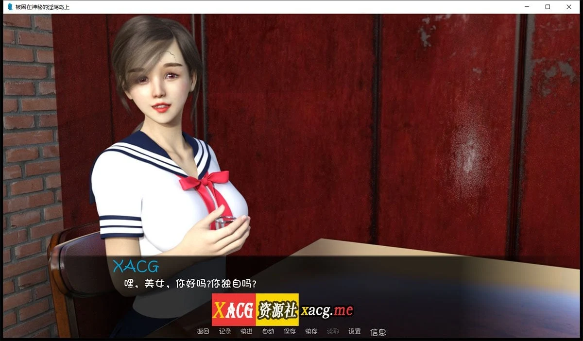 【欧美SLG/汉化/动态】被困在神秘的淫荡岛上 V0.5.5 最新汉化版【PC+安卓/2G】 畅玩游戏 预览第10张