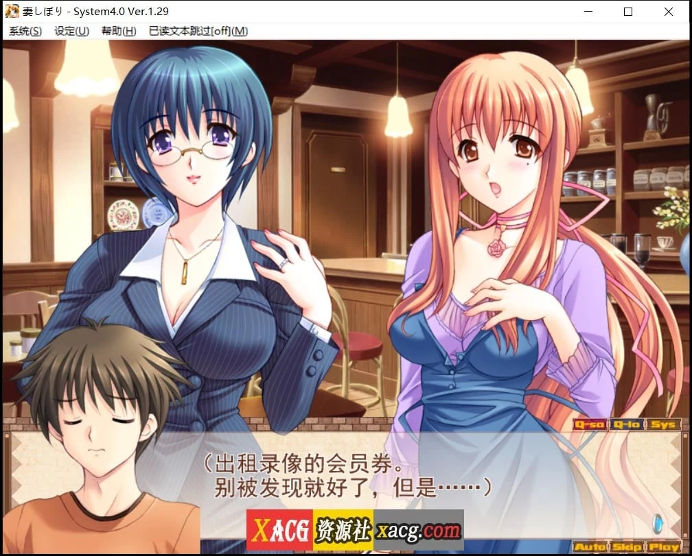 【日系SLG/汉化/CV】妻しぼり 妻管严 汉化版+全CG存档【3G】 畅玩游戏 预览第4张