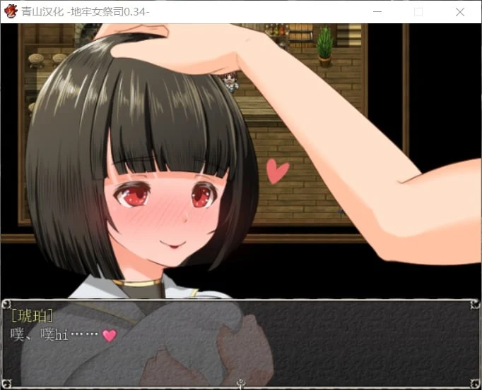 【超爆热RPG/汉化/NTR神作】淫乱女祭司 V40C 汉化版 + 外传【更新/NTR神作/1G】 畅玩游戏 预览第3张