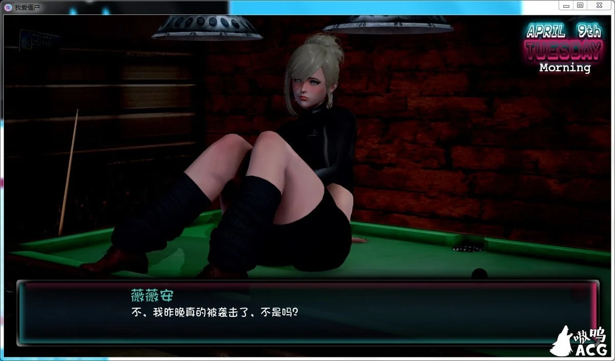【SLG/汉化/动态CG】我爱僵尸？！ 完结汉化版[PC+安卓]【1.4G】【新汉化】 畅玩游戏 预览第3张