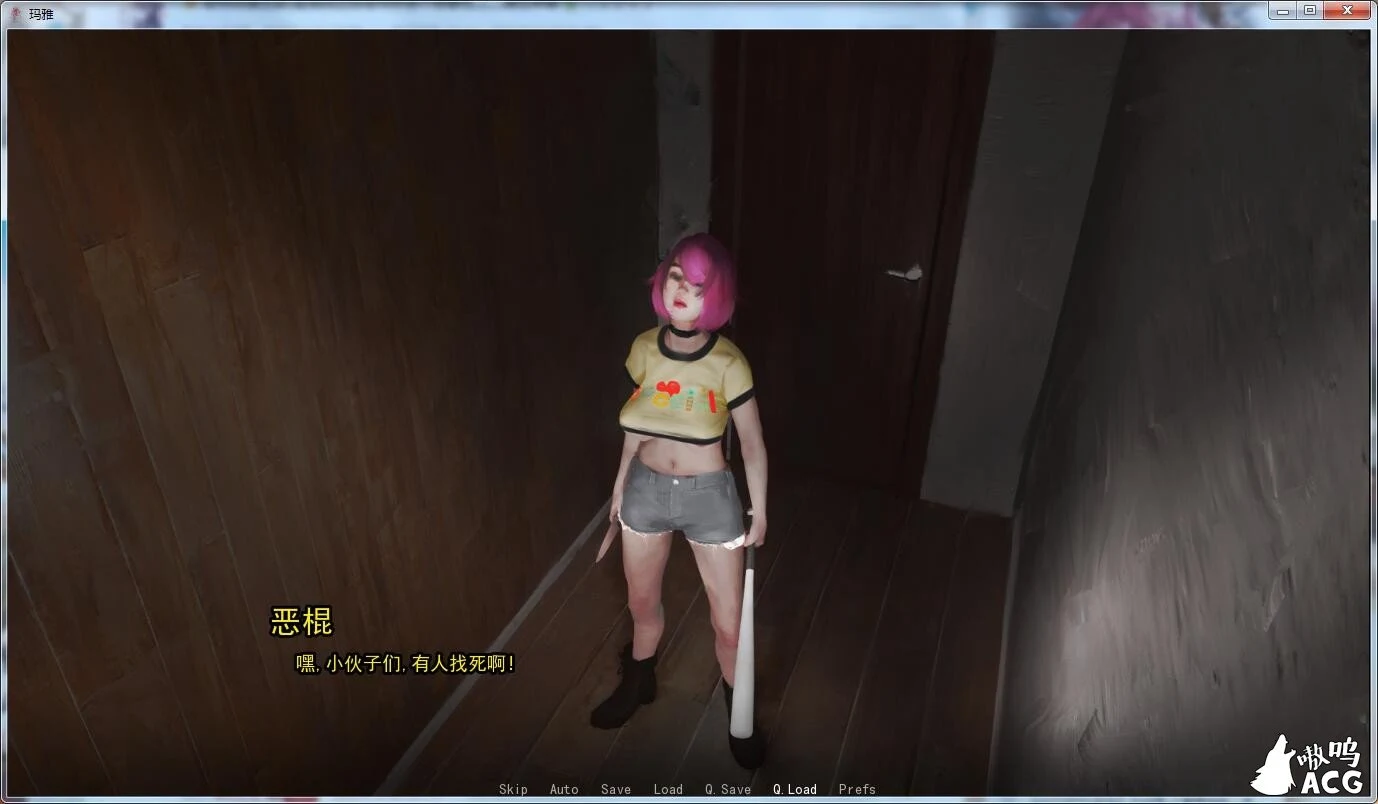 【欧美SLG/汉化】玛雅-V1.0 Maya and Friends  精翻汉化完结版+全CG【PC+安卓/1G/新作】 畅玩游戏 预览第8张