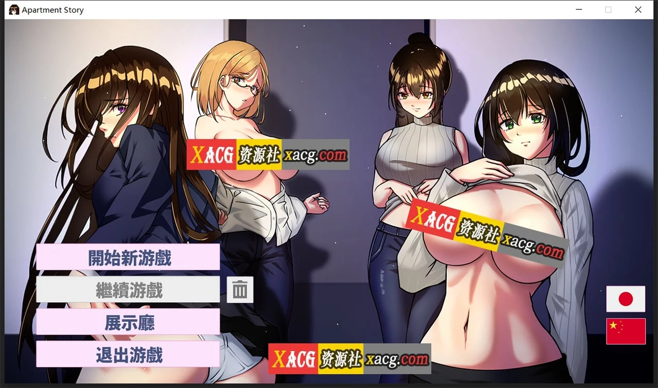 公寓物语【官方中文版/像素养成SLG/全动画】