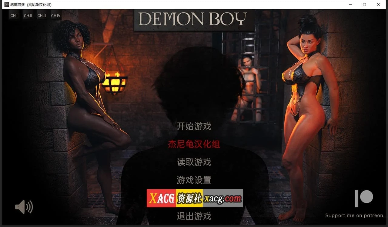 恶魔男孩 V0.4 精翻汉化版 [欧美SLG/动态] 2G新作