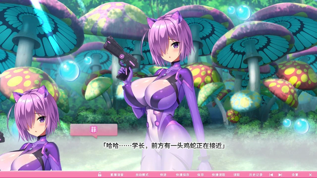 【超拔作/中文/动态】炎孕波涛汹涌！异世界魔法学园官方中文步兵版【官中版/5G】 畅玩游戏 预览第17张