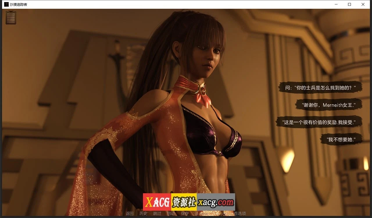 【欧美SLG神作/汉化/动态】沙漠追猎者 V0.11a 纯手工精翻汉化版【PC+安卓/4G】 畅玩游戏 预览第14张-XACG动漫资源社——中文ACG动漫游戏社区 【欧美SLG神作/汉化/动态】沙漠追猎者 V0.11a 纯手工精翻汉化版【PC+安卓/4G】 畅玩游戏 预览第14张