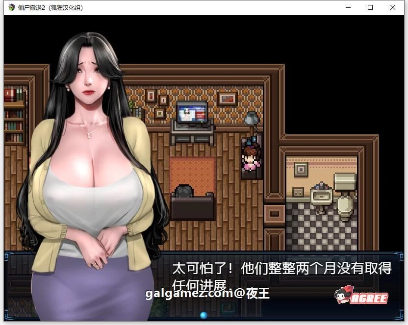 【神作RPG/汉化/动态】僵尸生活2：进退维艰 V1.35P 精翻汉化无敌作弊版【1G】 畅玩游戏 预览第8张