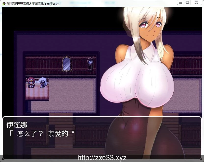 【RPG/汉化】[SSTM] 精灵新妻寝取游戏！精翻汉化版+全CG【PC+安卓/新汉化/社保NTR/200M】 畅玩游戏 预览第2张
