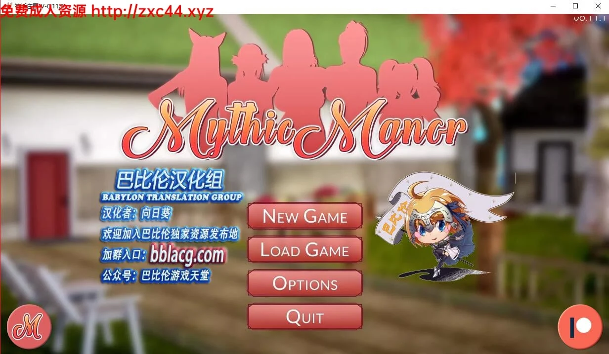 神话庄园【巴比伦精翻汉化版】V0.11.1/2G容量包