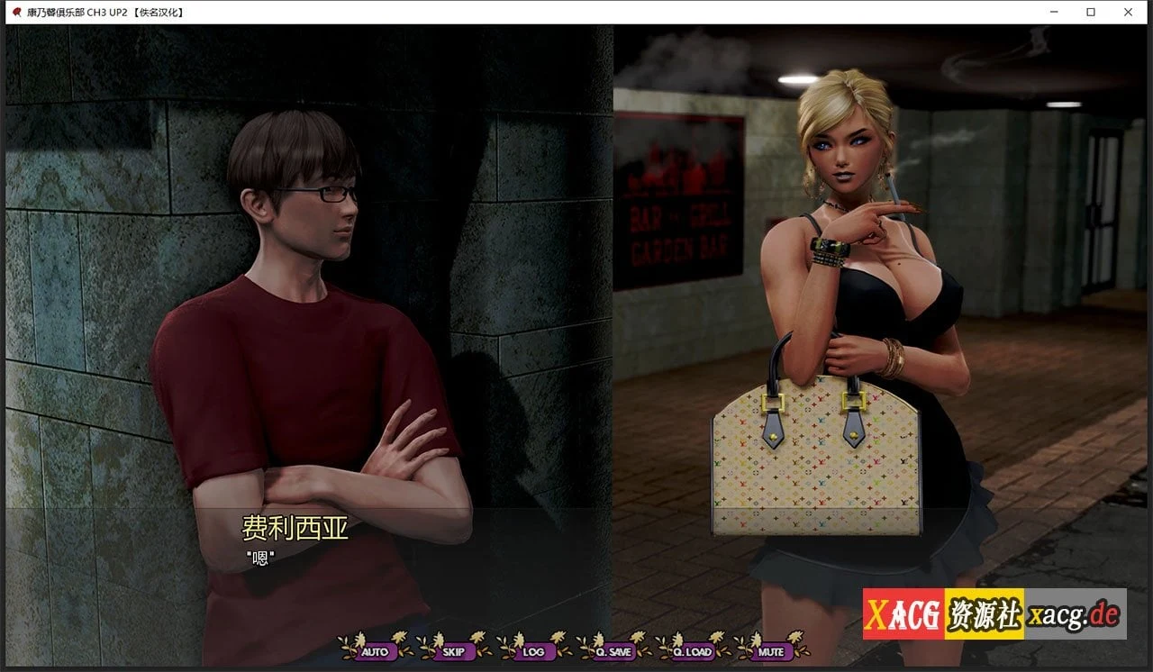 【极品建模SLG/汉化/动态】康乃馨俱乐部 Ch4 Up4  精翻汉化版【PC+安卓/大更新/9G】 畅玩游戏 预览第10张