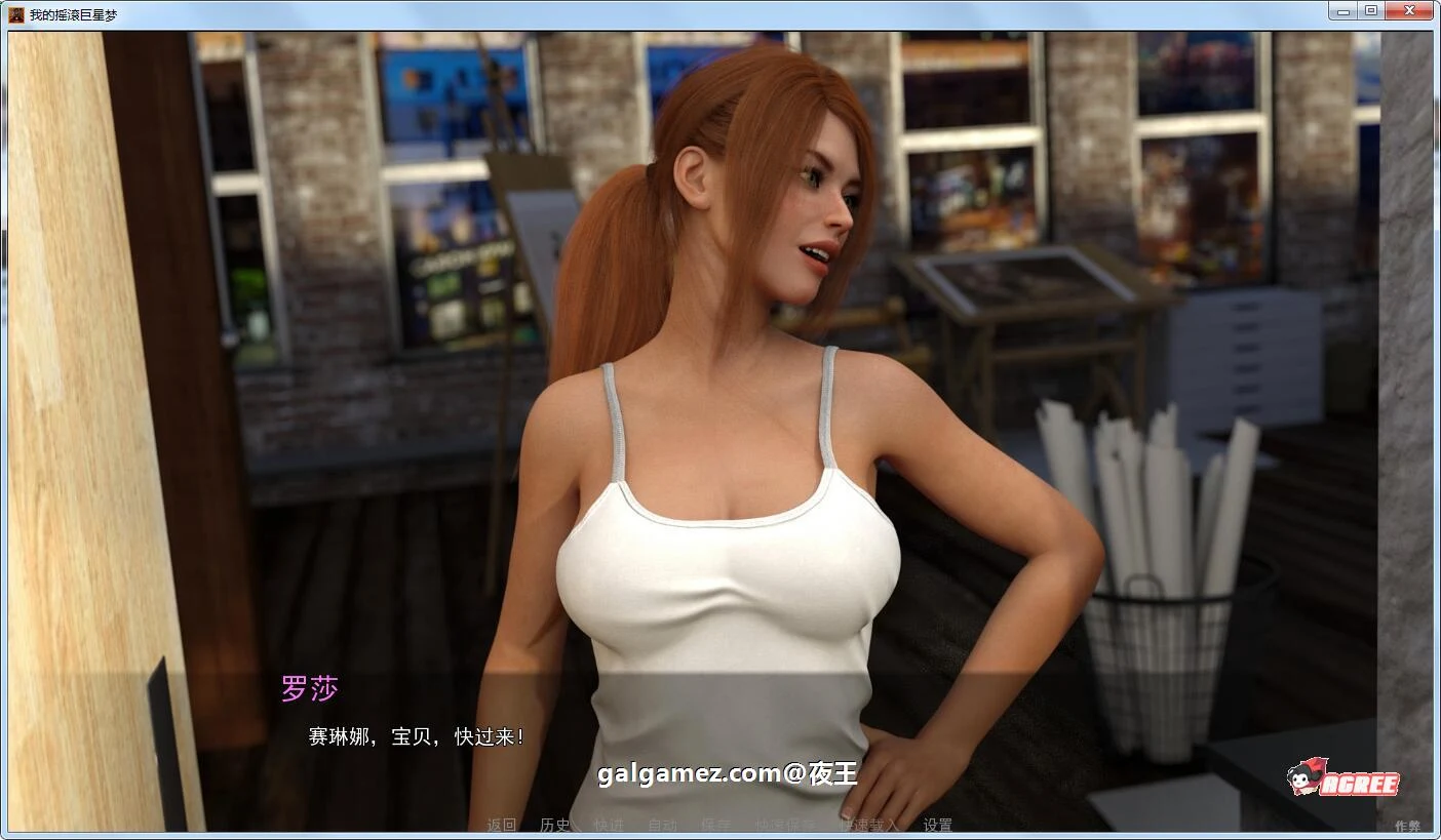 【高渲染建模/汉化/动态】天皇巨星之路!V0.70精翻汉化版【大更新/PC+安卓/4.3G】 畅玩游戏 预览第10张-XACG动漫资源社——中文ACG动漫游戏社区 【高渲染建模/汉化/动态】天皇巨星之路!V0.70精翻汉化版【大更新/PC+安卓/4.3G】 畅玩游戏 预览第10张
