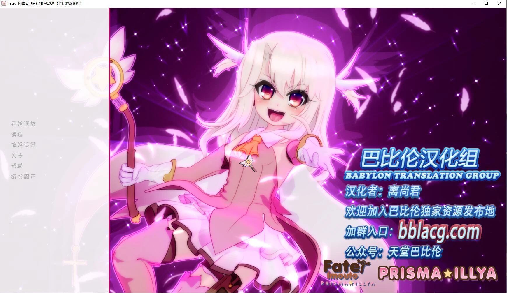 中文版 闪耀❤女孩伊莉雅 V0.3 汉化版 [沙滩女孩] /800M/3D/全动态