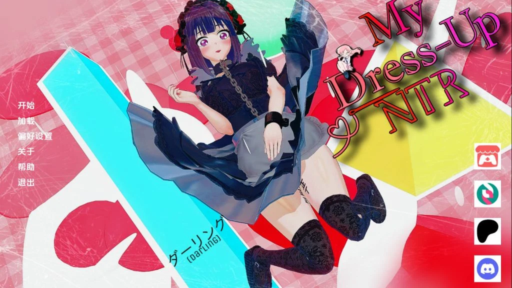 更衣人偶NTR：暗涌的欲念/My Dress Up NTR Unseen Desire v0.7 P1 AI汉化 [PC-SLG游戏] [SLG/汉化/NTR] [3.6G/FM/WY]