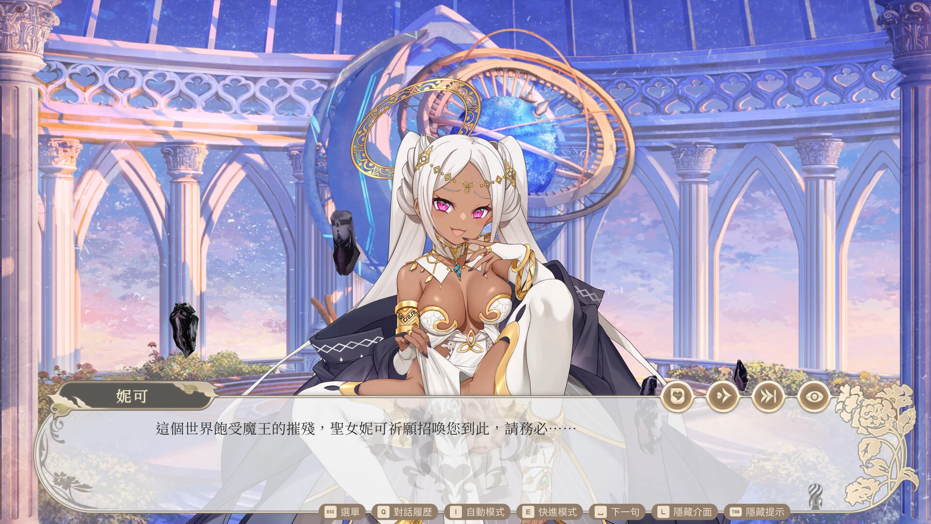 [SLG/PC/官中] 异世界情趣用品店 異世界情趣用品店 v1.2.2 官中步兵版 [FM/2G/百度微云]