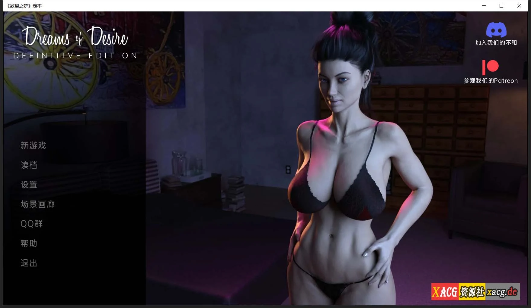 愿望之梦v1.0精英完结版 [欧美SLG/汉化/动态CG]